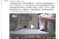 4分钟科普下!温州工厂电话_哔哩哔哩